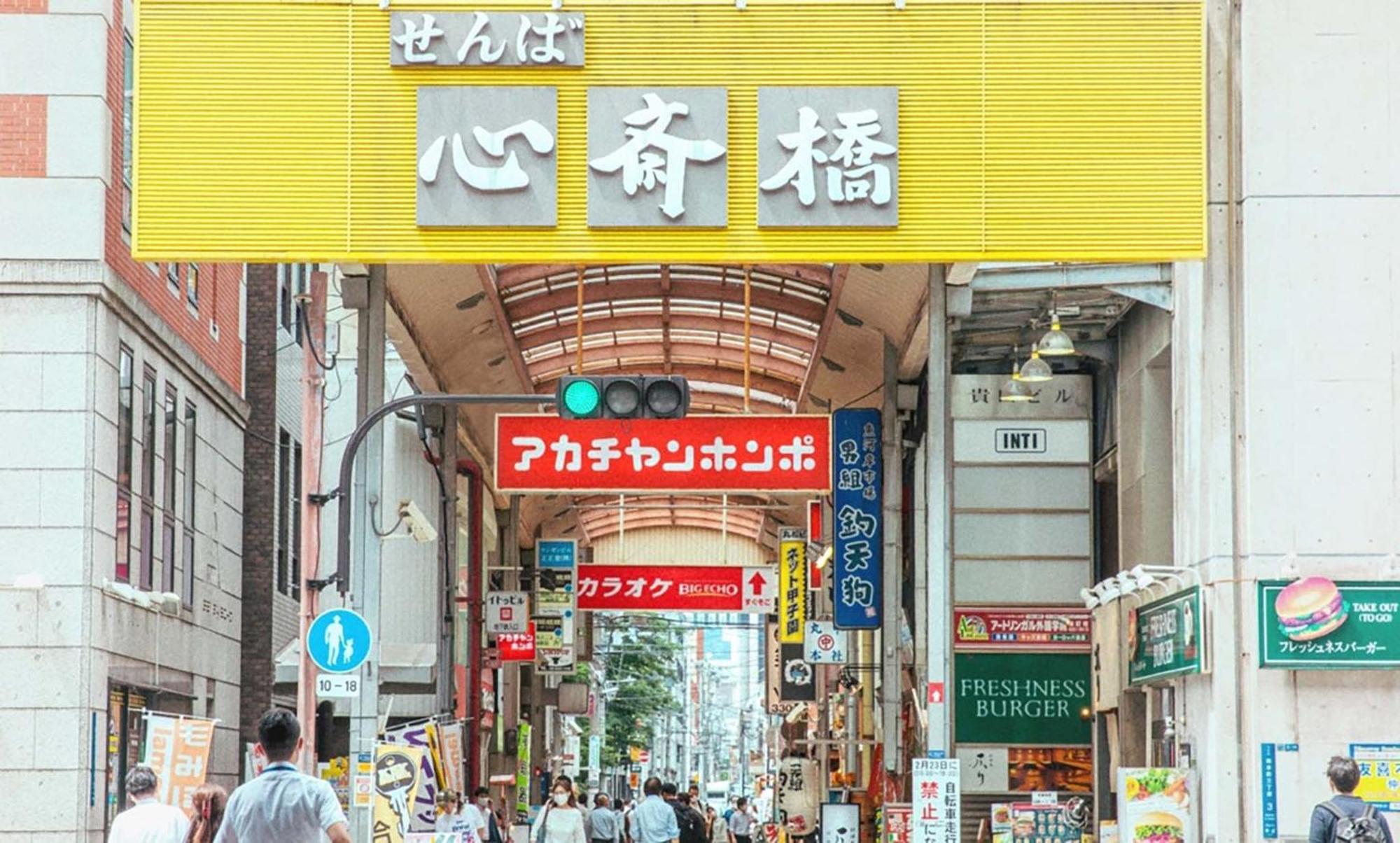 Lite House Dotonbori Otel Osaka Dış mekan fotoğraf